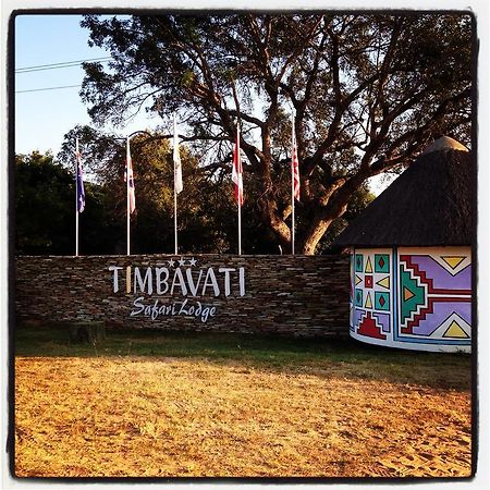 Timbavati Safari Lodge Mbabat Extérieur photo
